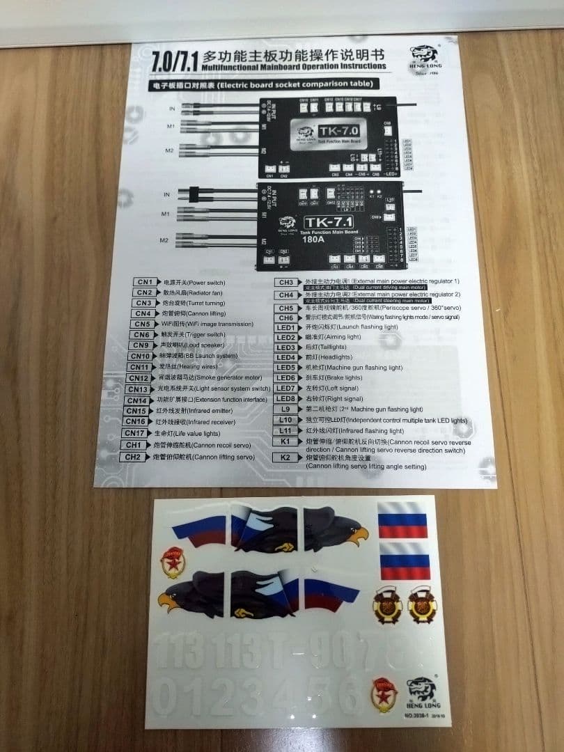 Heng Long ヘンロン T-90 R/Cミニ戦車 1:16スケールラジコン