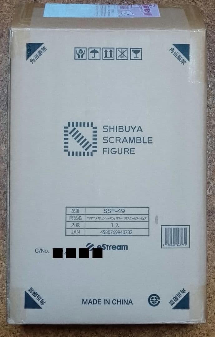 【限定品】『チェンソーマン』パワー 1/7スケールフィギュア