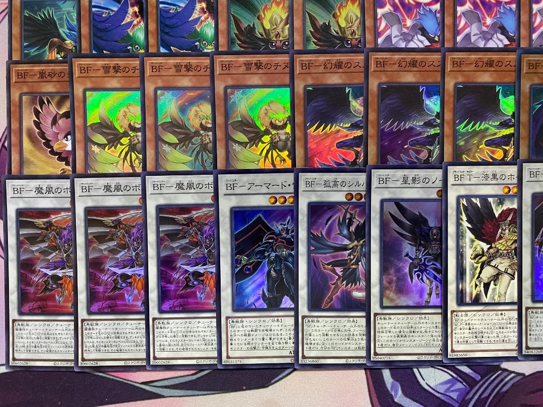 【24時間以内発送】遊戯王　BF（ブラックフェザー）本格構築済みデッキ