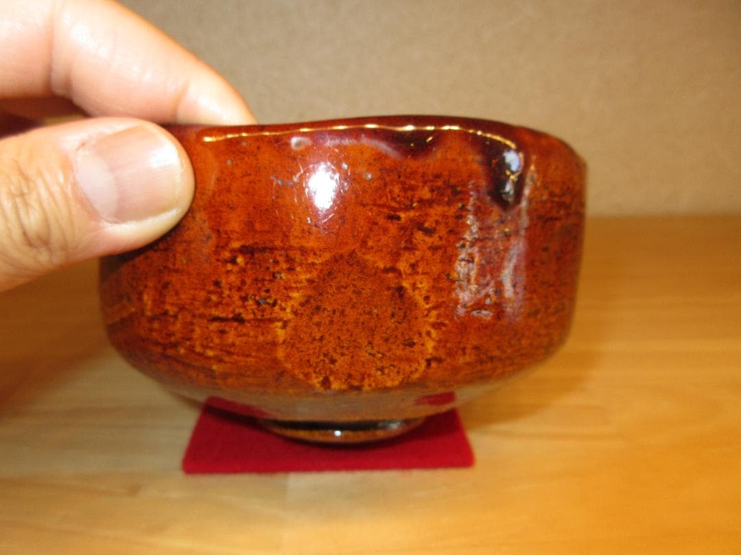 送料込【逢絢亭】茶道具 茶碗 大樋焼 飴楽 花菖蒲の図 大樋長左衛門 共箱入り