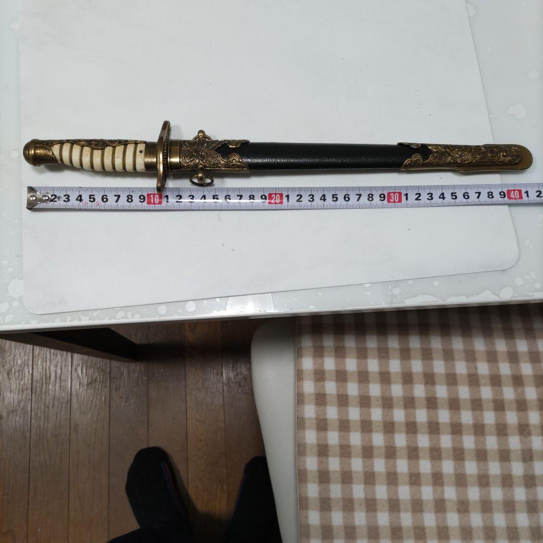 210. （模造刀）金色装飾の刀40cm