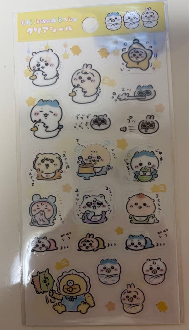 ちいかわベイビーグッズセット