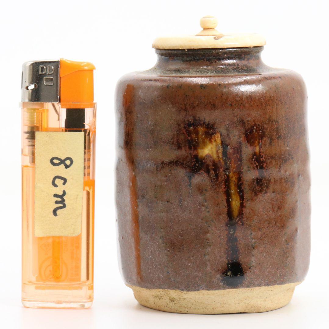 加藤弥右衛門作 瀬戸 茶入 正倉院竪笛彫刻文仕覆 茶道具 共箱　V915　N9