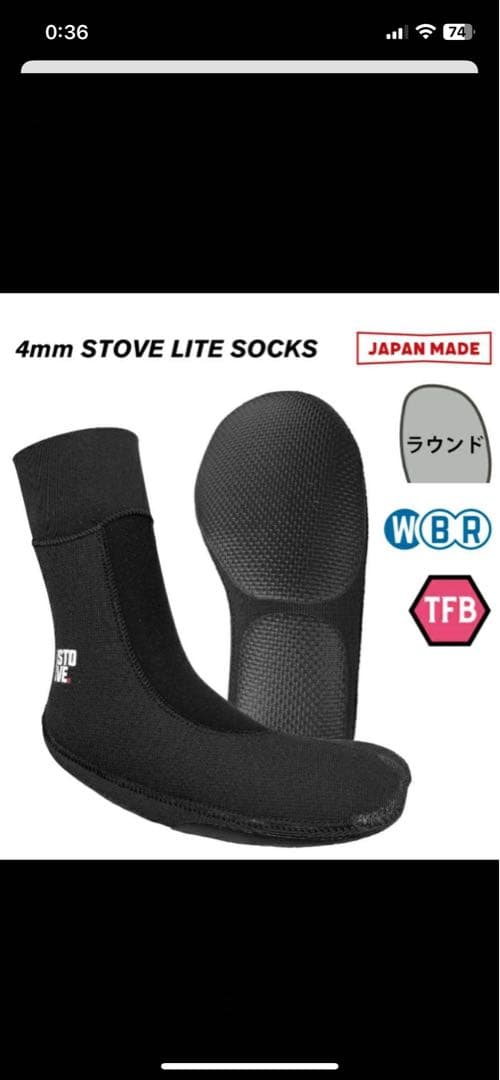 操作保温性重視 84F1ST2_ 4MM ストーブライトソックス起毛 ラウンド