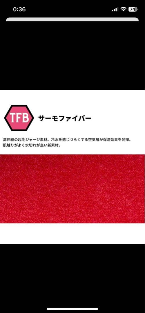 操作保温性重視 84F1ST2_ 4MM ストーブライトソックス起毛 ラウンド