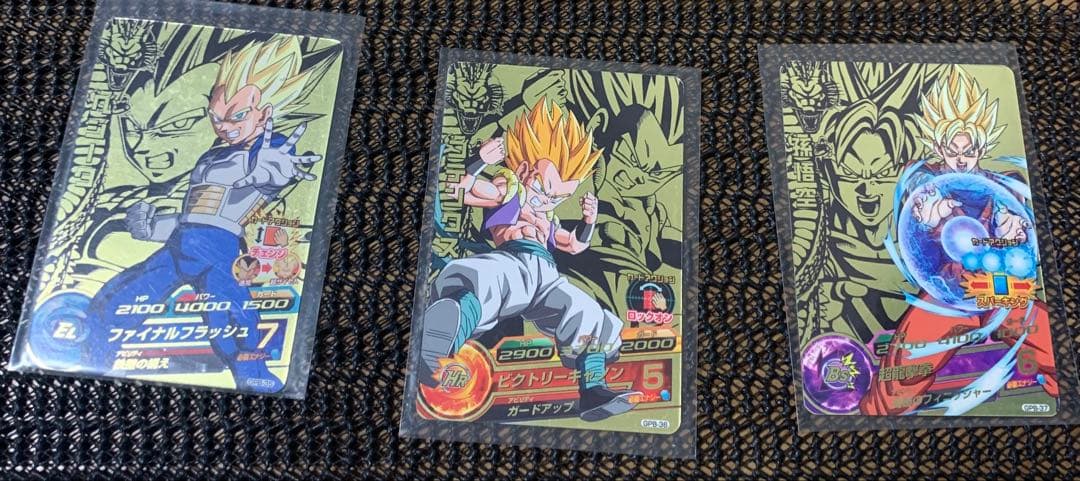 ドラゴンボールヒーローズ 3枚組4セット Vジャンプ プロモ