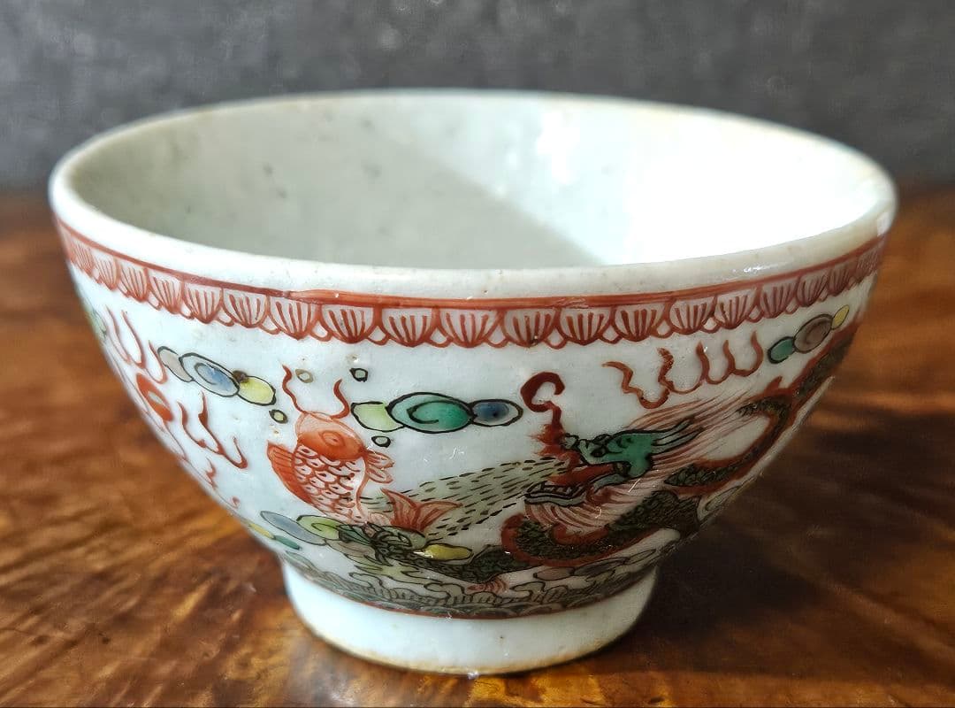 【本物保証❗】中国古陶磁器　古美術　明代　古赤絵　五彩　龍と鳳凰　煎茶碗　酒杯