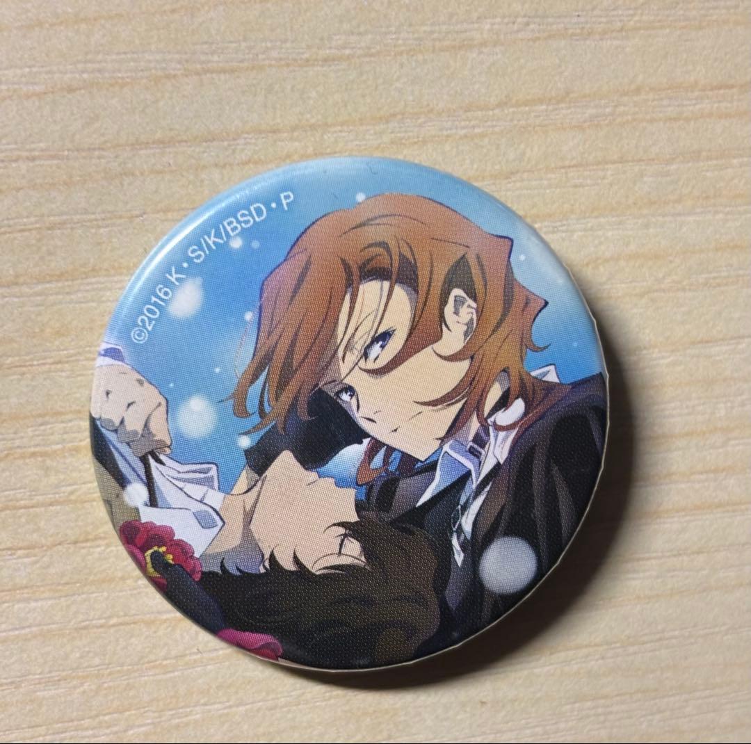 文豪ストレイドッグス　文スト　缶バッジセレクション　太宰治と中原中也　双黒