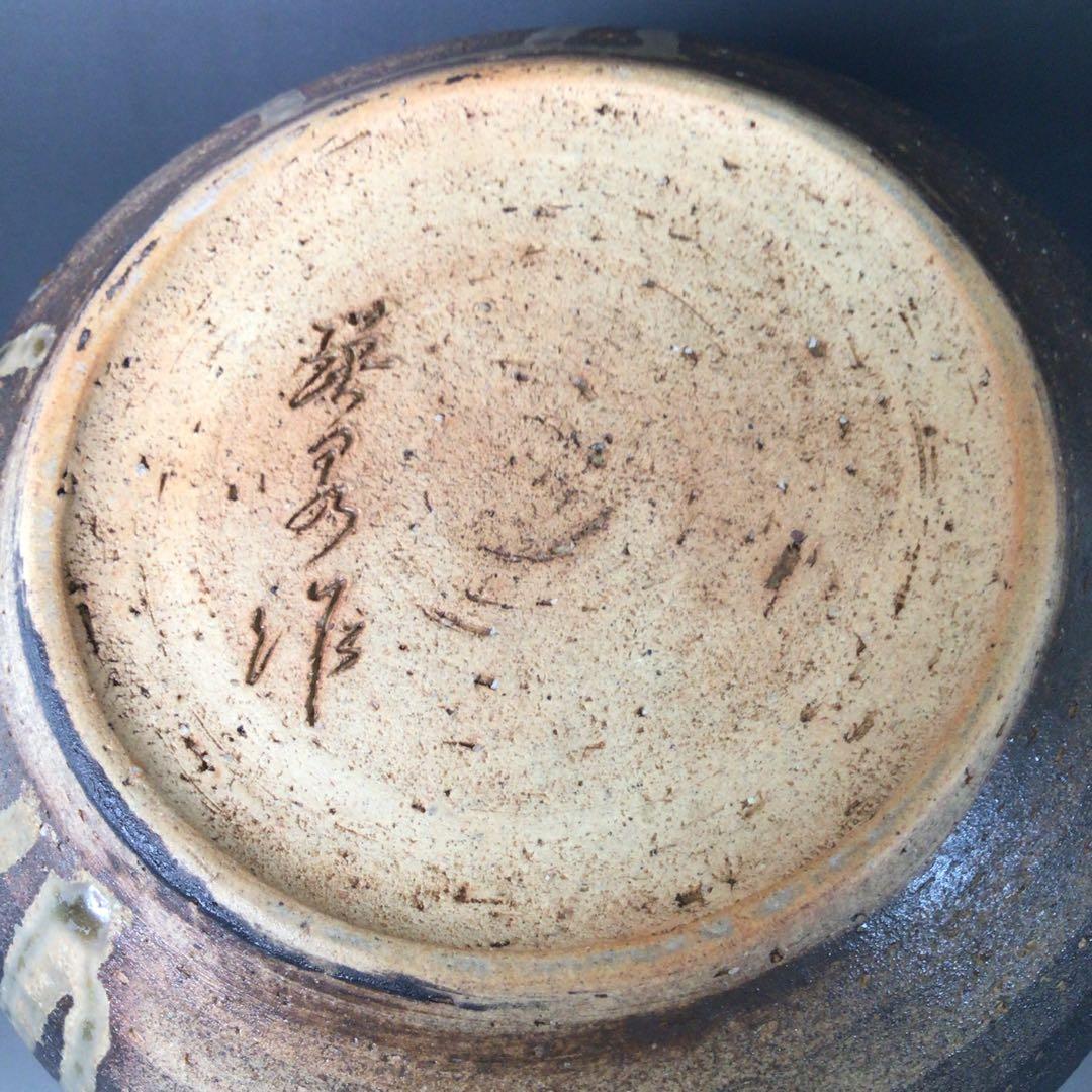 Ｓ１２６　水指　『芸州焼』『西本瑛泉造』『耳付水指』　共箱　茶道具