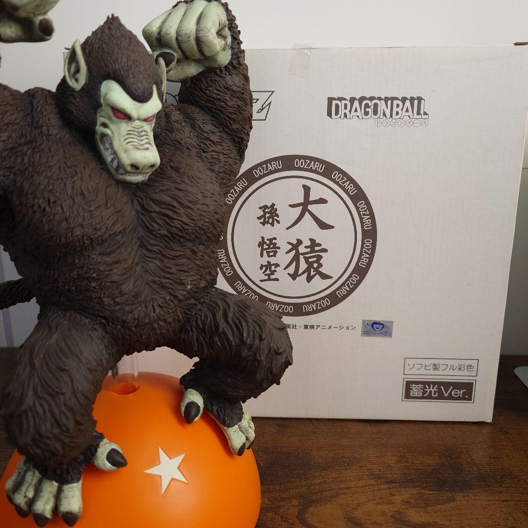 トーイズ/ドラゴンボール 大猿 孫悟空（蓄光Ver.） トイフェス200体限定