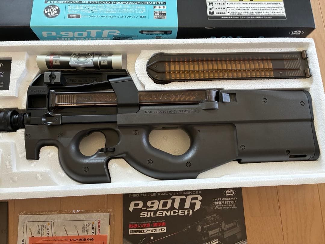 東京マルイ 電動ガン P-90TR (SBD組み込み済み)
