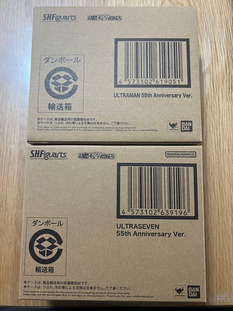 S.H.Figuartsウルトラマン ウルトラセブン55th セット 中古美品