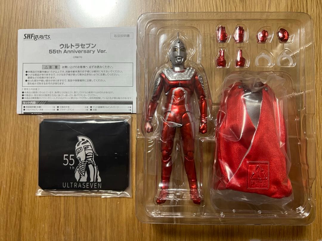 S.H.Figuartsウルトラマン ウルトラセブン55th セット 中古美品