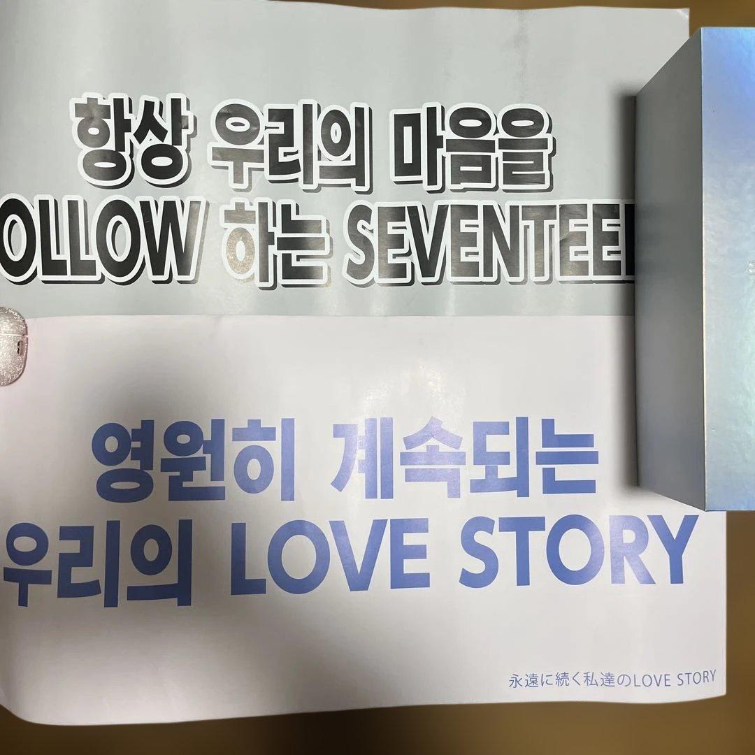 SEVENTEENグッズセット