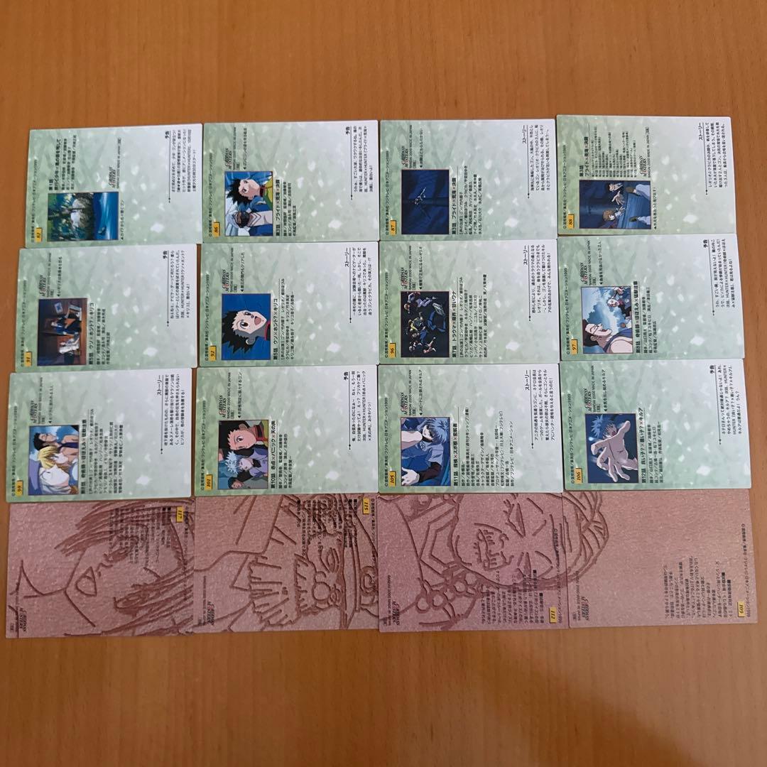 レア　ハンターハンター カードダスマスターズ 16枚セット　初版2000年