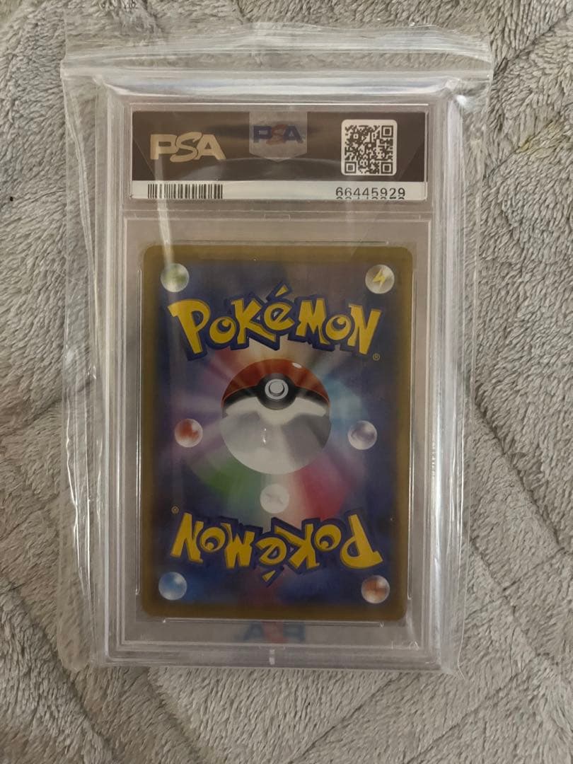 ポケモンセンターのお姉さん sr psa10