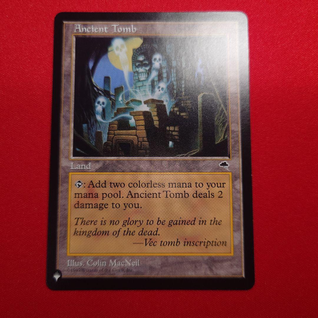 古えの墳墓　ザリスト　英語版