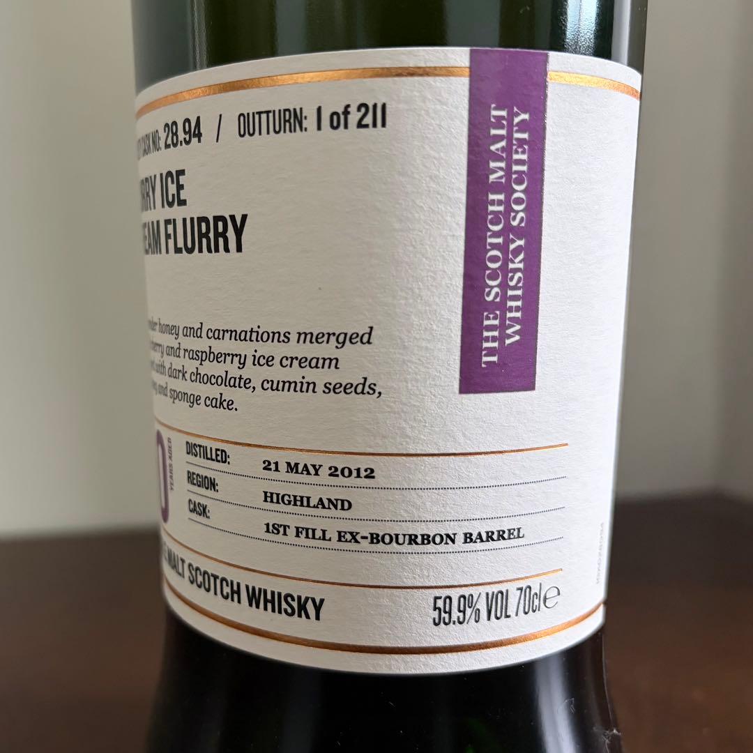 SMWS ウィスキー　タリバーディン 10年