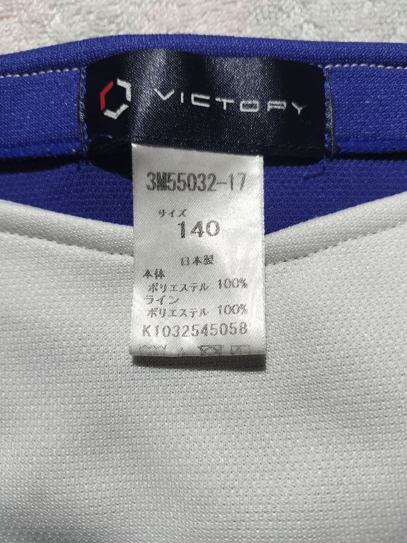 横浜体育クラブ チアリーディングウェア