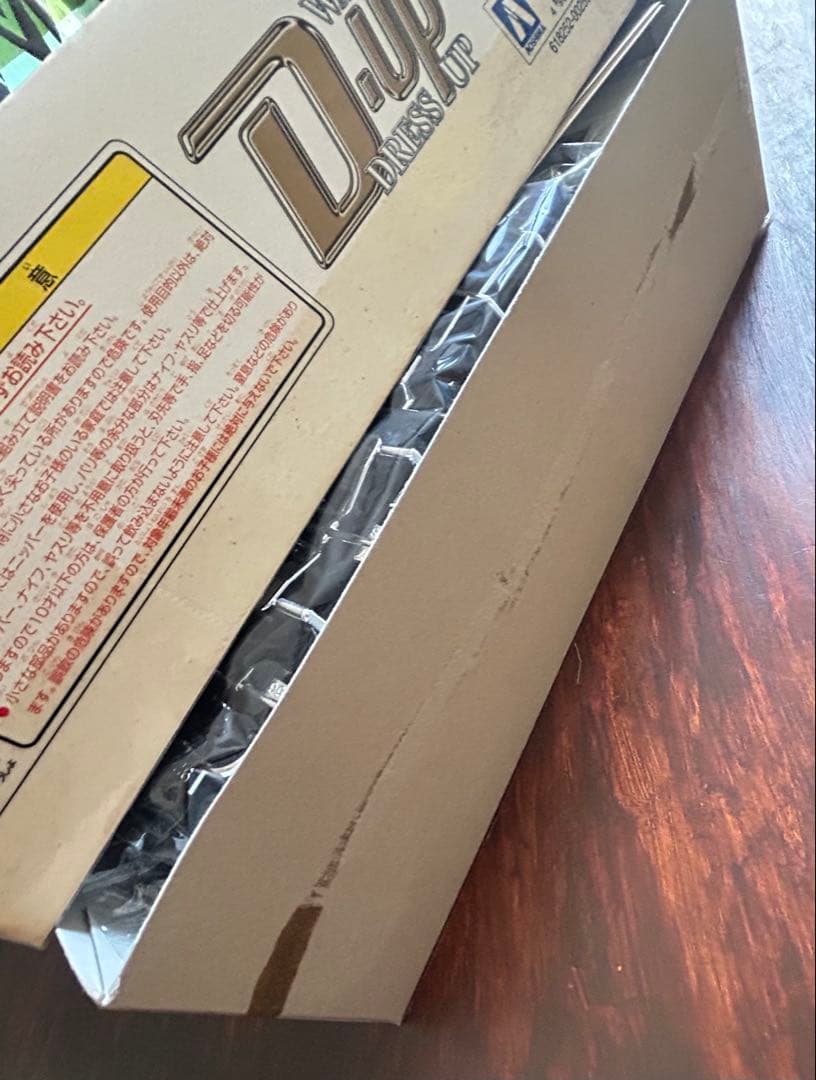 値下未組立‼️三菱DELICA STAR WAGON D-up WAGON1/24