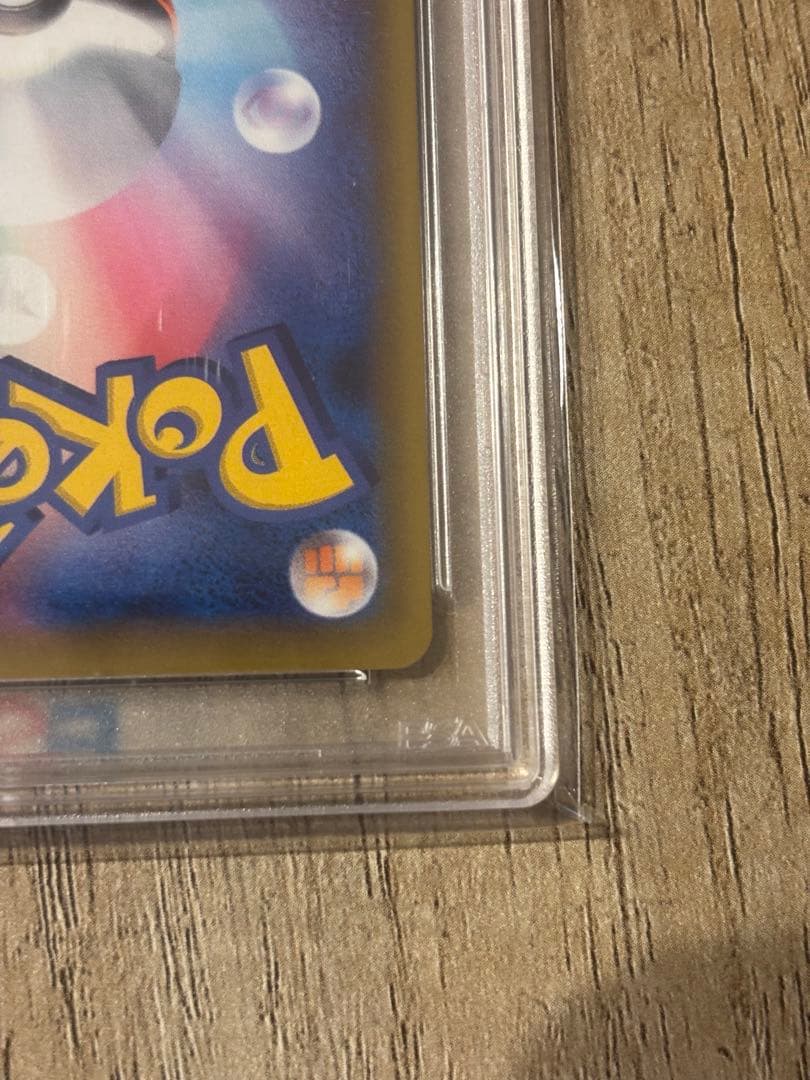 ミュウツー＆ミュウGX UR psa10