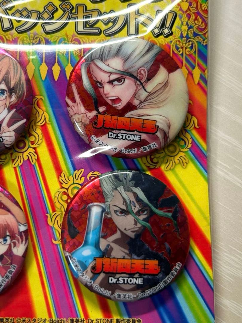 ジャンプ新四天王特製メタリック缶バッチセット