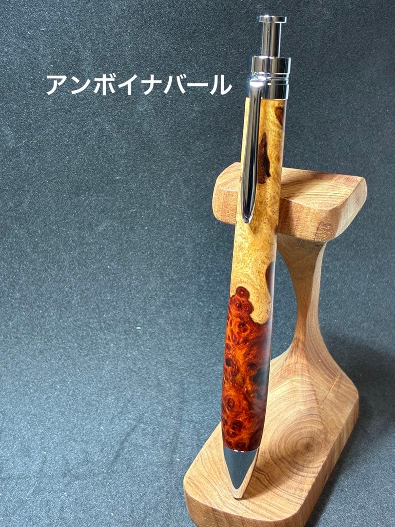 本花梨瘤シャーペン0.5mm