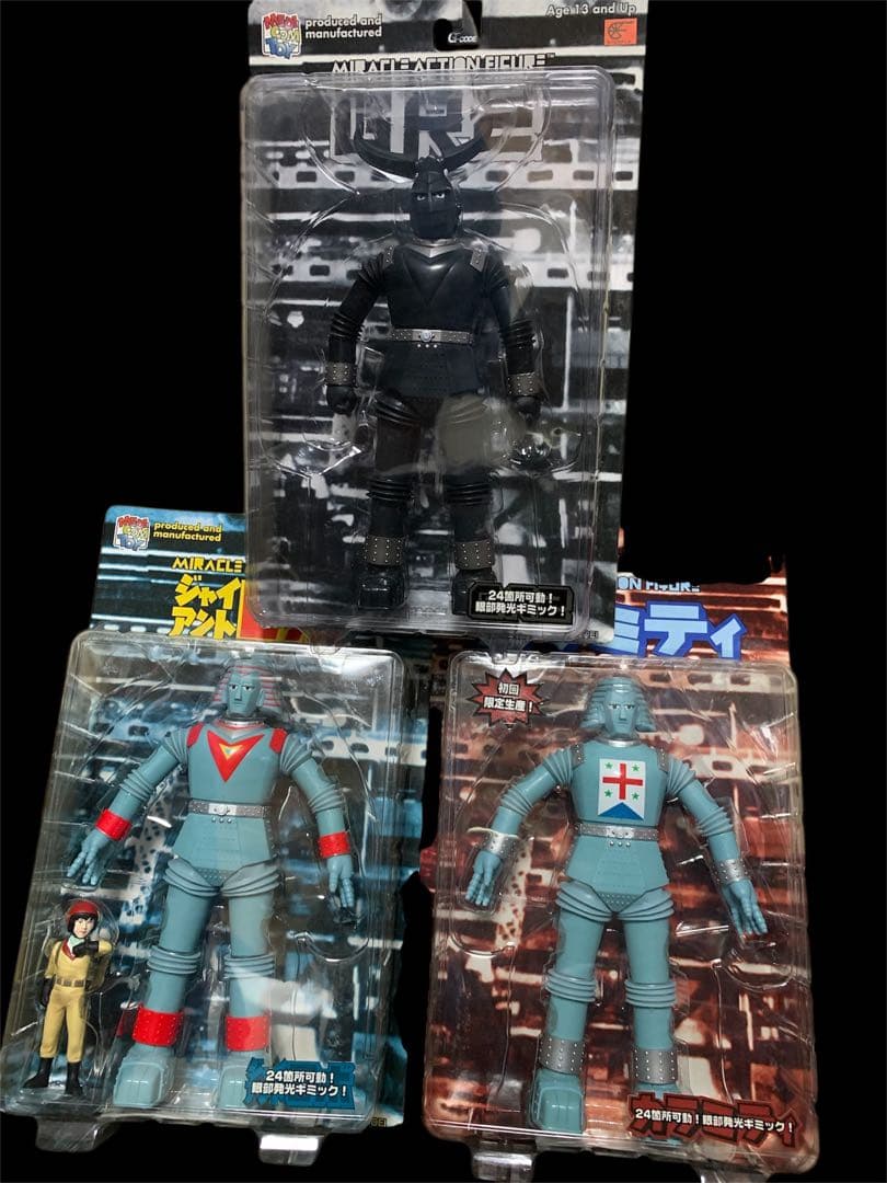 ジャイアントロボ　カラミティ　GR2 メディコムトイ　フィギュア　横山光輝