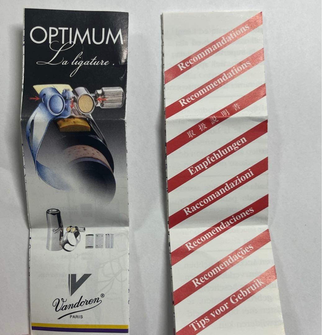 バンドレン オプティマム リガチャー ピンクゴールド クラリネット用