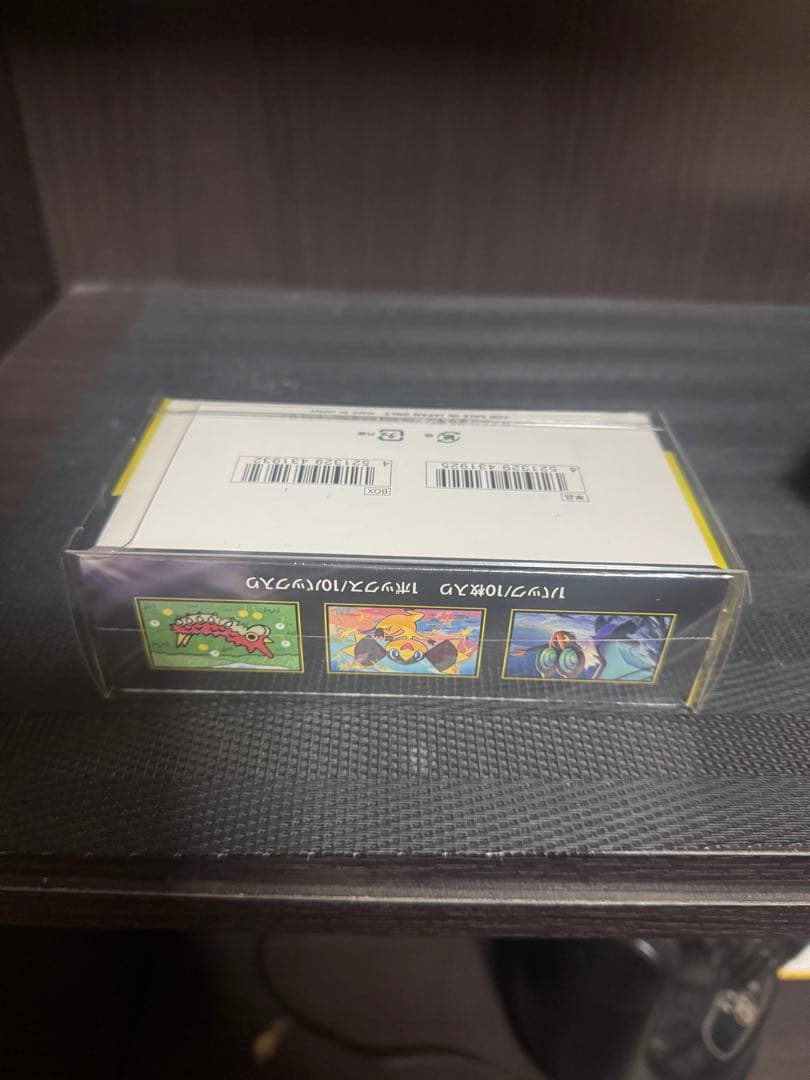 完全未開封シュリンク付き　メガドリームex