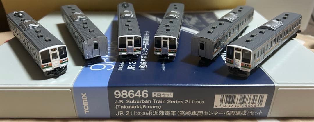TOMIX 98646 211系3000番台 高崎車両センター 6両編成セット