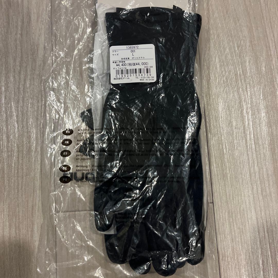 UNDER ARMOUR 6点セット福袋 2026 レディース L（LG）サイズ