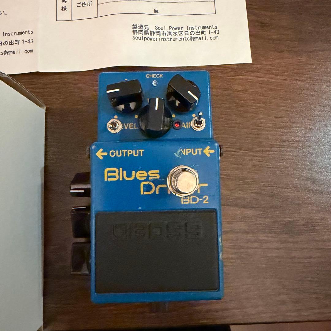 ギター Soul Power Instruments BD-2 el Diablo