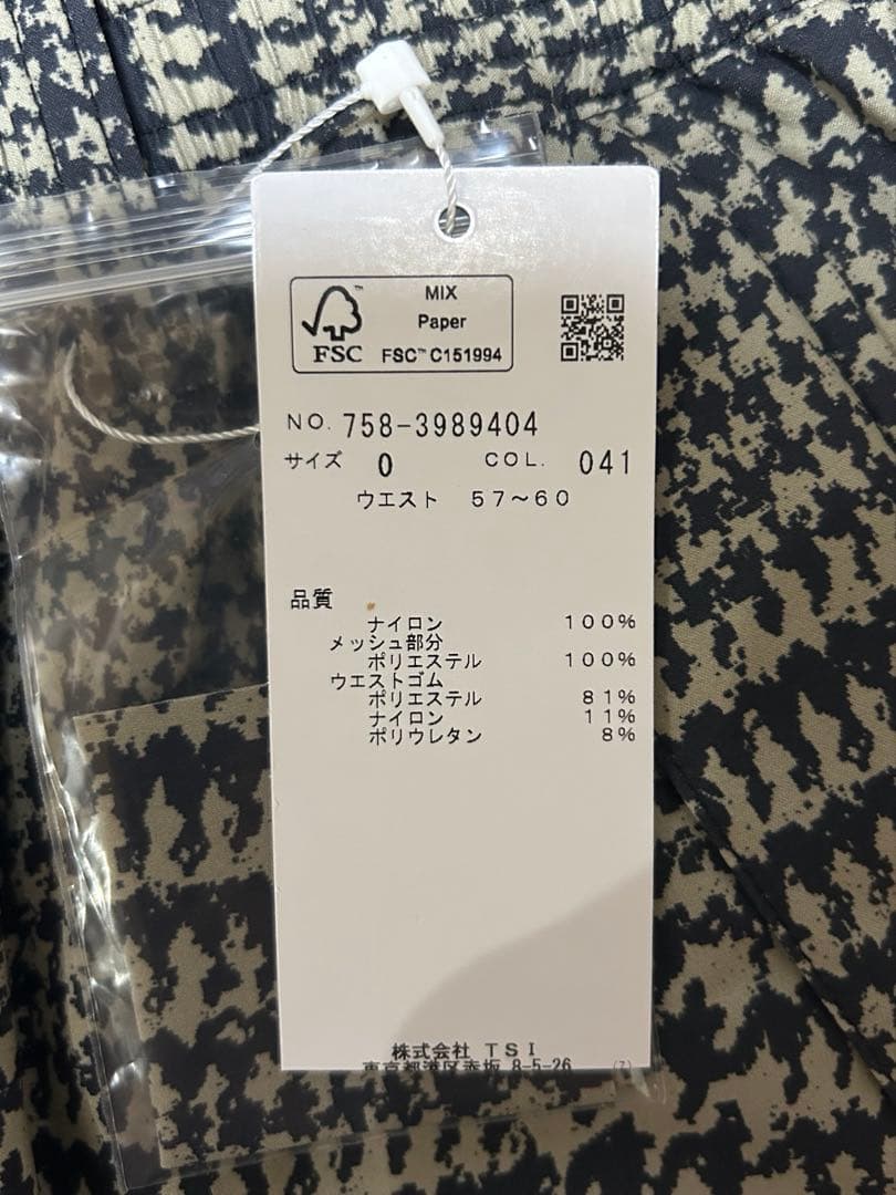 新品 パーリーゲイツ マスターバニー 千鳥格子柄 レインウェア セットアップ ０