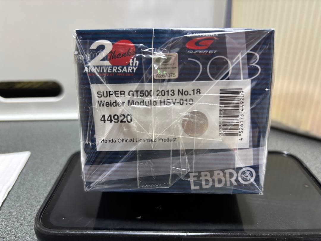 ウィダーモデューロHSV010