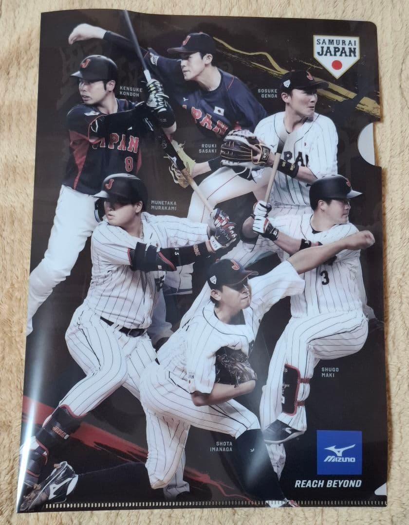 WBC2023 侍JAPAN 今永昇太 日本代表ユニフォーム 21 レプリカ L