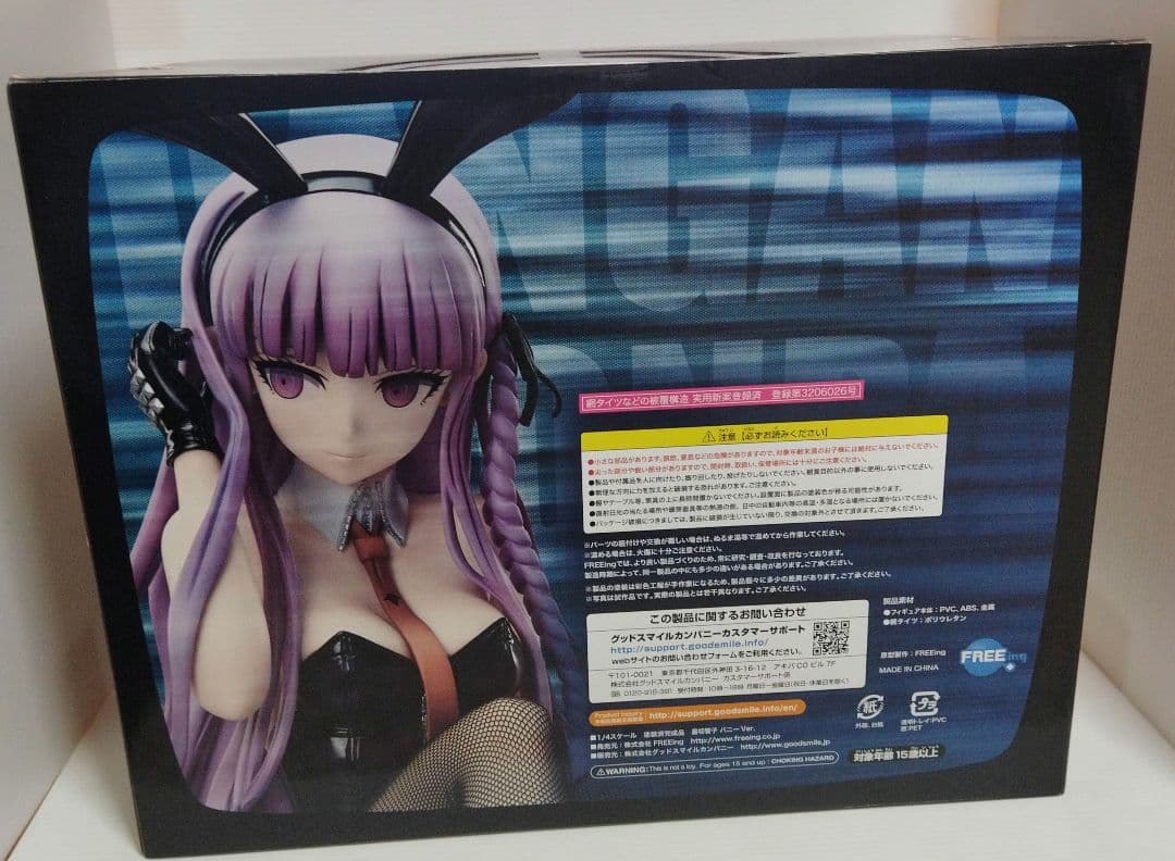 霧切響子 バニーVer. 1/4 フィギュア[フリーイング] 開封品