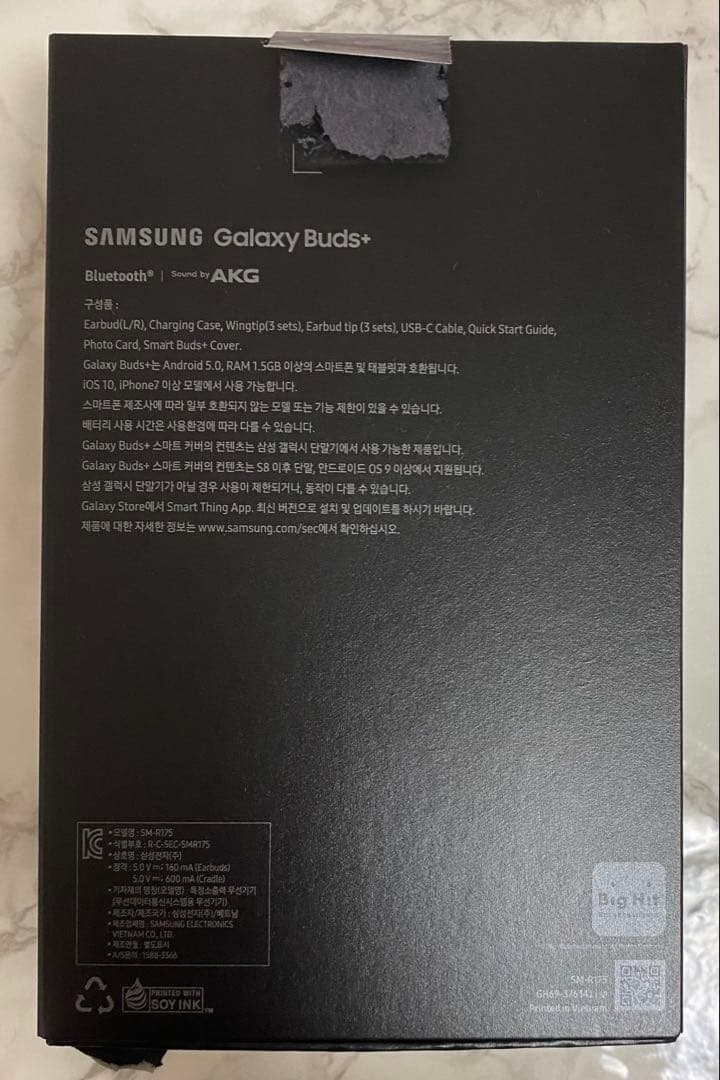 GalaxyBuds+ BTS Edition イヤホン ワイヤレスチャージャー