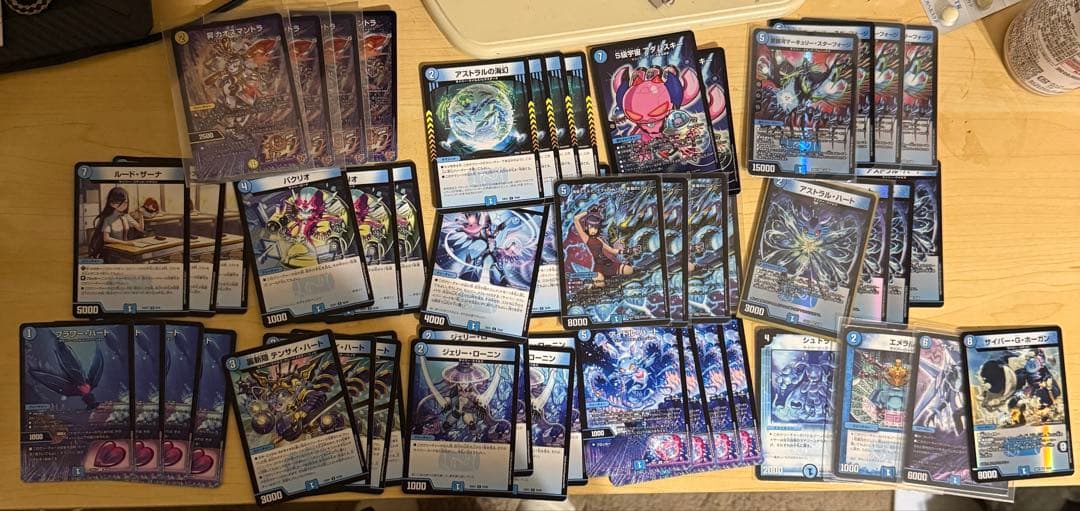 デュエルマスターズ 青単サイバー　デッキ