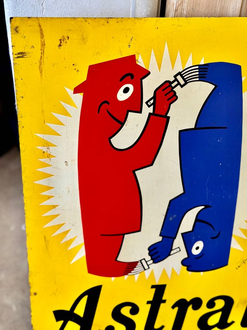 レイモン・サヴィニャックのヴィンテージ看板