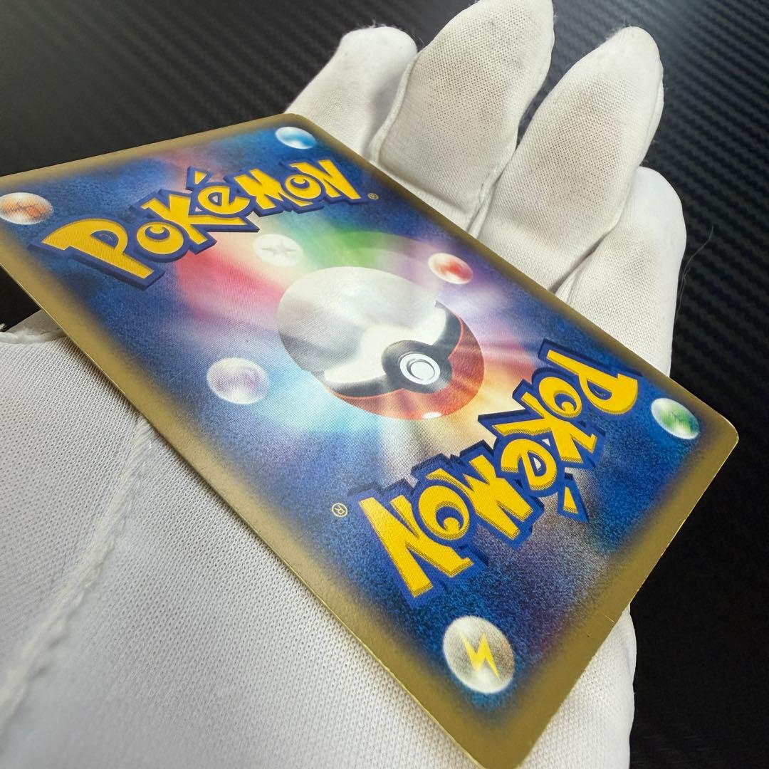 ゲンガー ★ 拡張パック第5弾 神秘なる山 043/088 ポケモンカードe