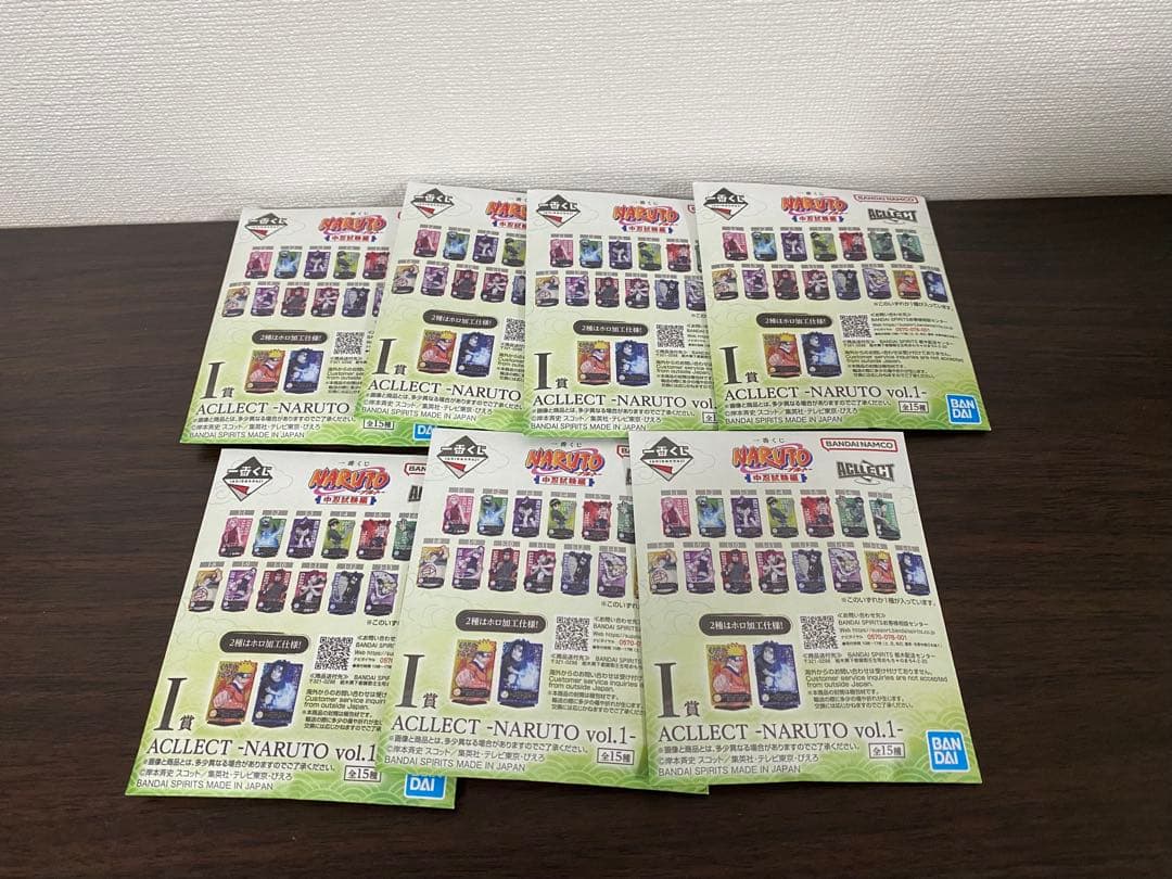 新品未開封 一番くじNARUTO中人試験編 ナルトMASTERLISEおまけ付き