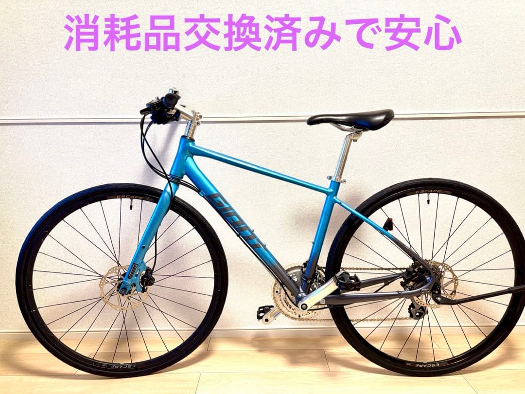 ☆Giant エスケープ R disc 2022 人気のディスクブレーキ