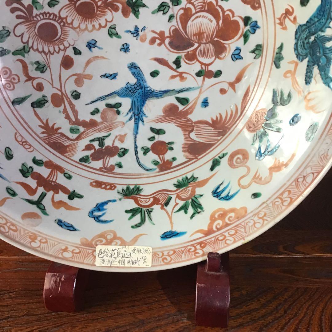 中国漳州窯　明時代　珍品