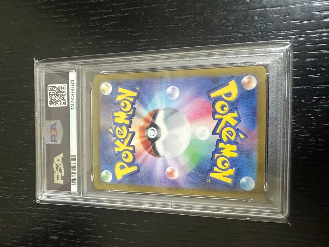 最安値　ピカチュウex SR PSA10