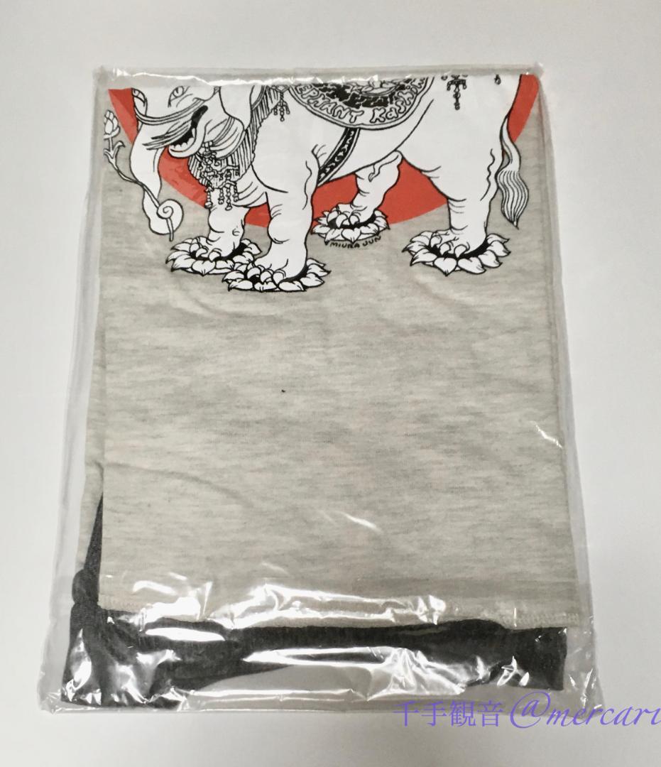エレファントカシマシ × みうらじゅん '15年新春 武道館 Tシャツ 新品 Ｓ