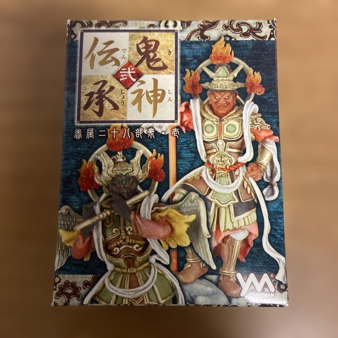 鬼神伝承　弍　眷属28部衆・弍