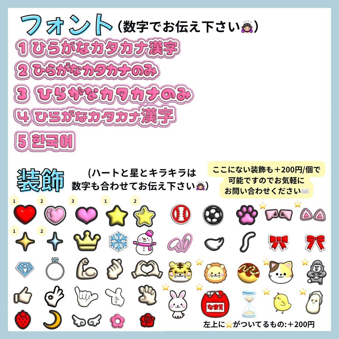 (厚手光沢紙)専用ページ うちわ文字 オーダー