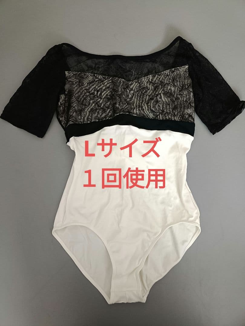 Chacott　チャコット　Lサイズ　レオタード　中古美品　黒　白　オフホワイト