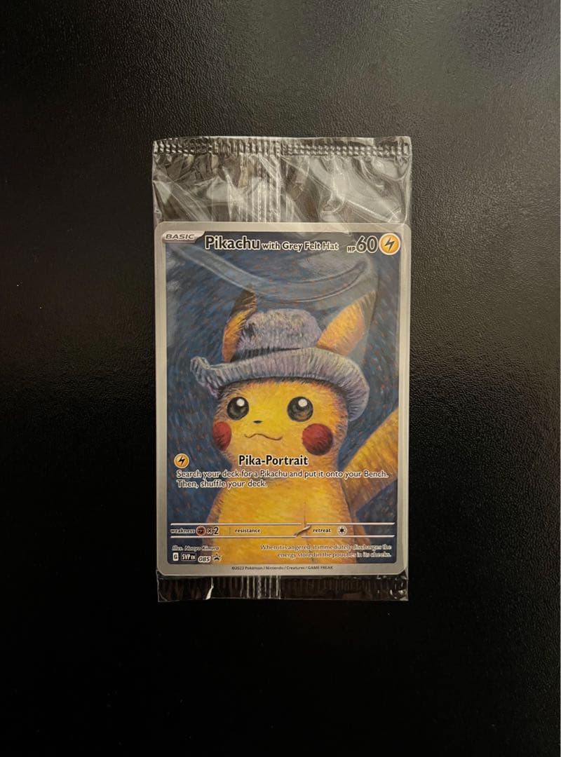 【新品未開封】 ゴッホ ピカチュウ プロモ ポケモンカードゲーム